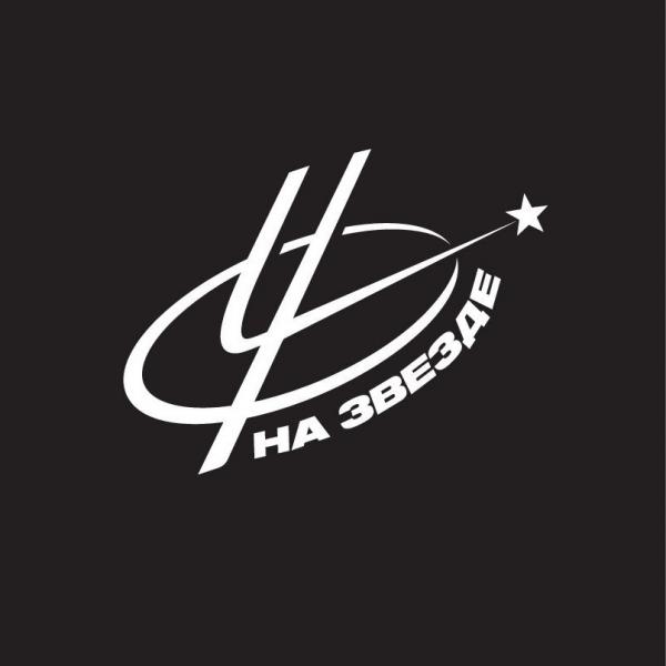 Локация Арт-бар Чебурешная на Звезде