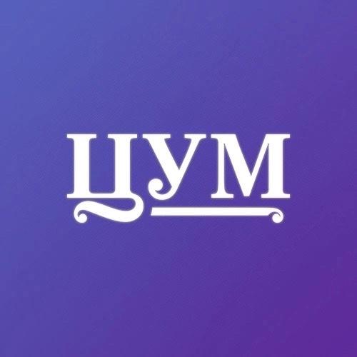Локация фуд-корт ЦУМа (5 этаж)
