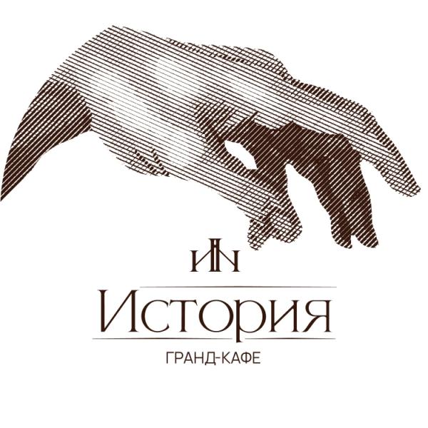 Локация гранд-кафе История